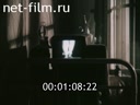 Фильм Шаги в никуда. (1992)