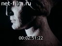 Film Return Akhmatova.. (1989)