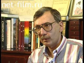 Footage Interview with VT Tretyakov. (1995)