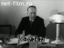 Film In Tatarstan oil. (1959)
