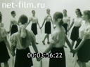 Фильм Основные виды русского народного танца (Раздел третий). (1970)