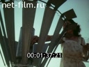 Фильм Лесная метеостанция. (1984)