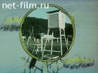 Film Forest weather station. (1984)