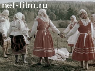 Фильм Русский народный театр . Часть вторая.. (1976)