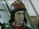 Film The oilmen of Tatarstan. (1981)