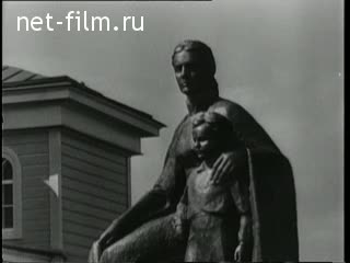 Newsreel Daily News / A Chronicle of the day 1971 № 1