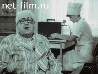Фильм Объявлен врагом народа. (1988)