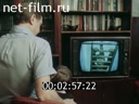 Реклама Комнатный спорткомплекс. (1985)
