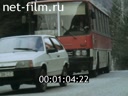 Film Attention! Speed!. (1990)