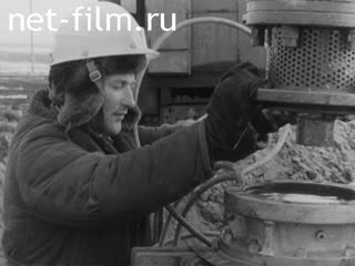 Киножурнал Новости нефтяной промышленности 1974 № 4