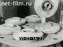 Киножурнал Новости нефтяной промышленности 1974 № 6