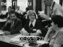Киножурнал Татарстан 1997 № 2