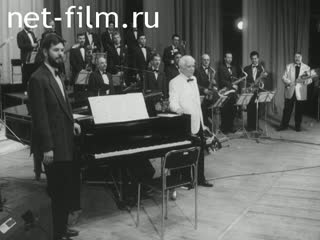 Киножурнал Татарстан 2000 № 19
