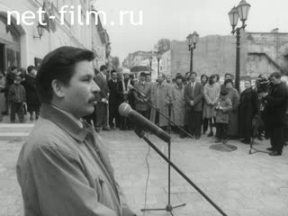Киножурнал Татарстан 2000 № 22