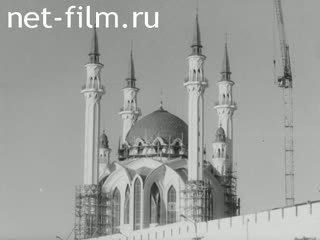 Киножурнал Татарстан 2002 № 36