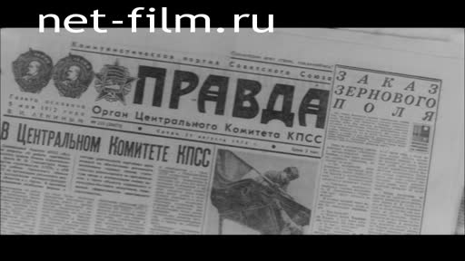 Newsreel Leningrad chronicles 1975 № 6