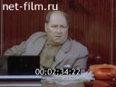 Film Rental in action. (1990)