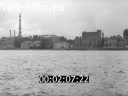 Film Wastewater treatment chemical plants. (1987)