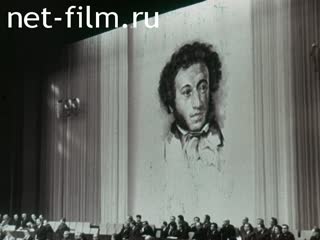 Фильм Наш Пушкин. (1974)