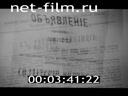Film Krasnoyarsk. (1979)