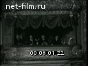Newsreel Daily News / A Chronicle of the day 1970 № 52