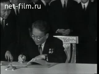 Киножурнал Новости дня / хроника наших дней 1970 № 44
