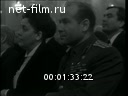 Newsreel Daily News / A Chronicle of the day 1968 № 50