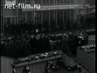 Киножурнал Новости дня / хроника наших дней 1968 № 46
