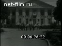 Newsreel Daily News / A Chronicle of the day 1968 № 44