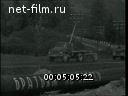Newsreel Daily News / A Chronicle of the day 1968 № 40