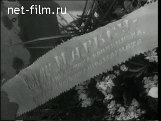 Киножурнал Новости дня / хроника наших дней 1968 № 20