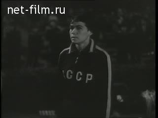 Киножурнал Советский спорт 1967 № 9