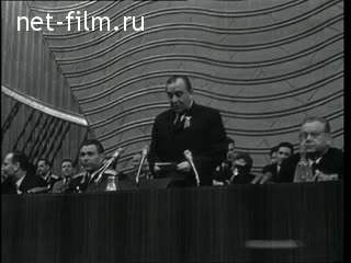 Киножурнал Новости дня / хроника наших дней 1967 № 48