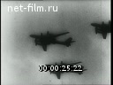 Footage Military Aircraft. (1960 - 1969)