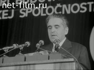 Новости Зарубежные киносюжеты 1976 № 4750