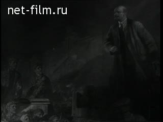 Киножурнал Новости дня / хроника наших дней 1967 № 17
