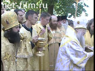 Footage Earth Holy Russian. (2000)