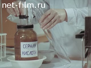 Фильм Физиология питания жвачных.. (1983)