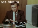 Фильм Роботы в особых средах. (1986)