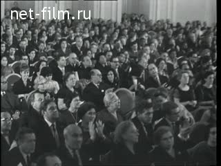 Киножурнал Новости дня / хроника наших дней 1966 № 43