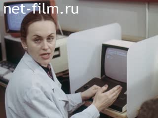 Фильм Применение микропроцессоров в медицинской аппаратуре.. (1986)