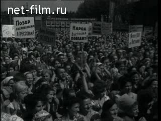 Киножурнал Новости дня / хроника наших дней 1966 № 31