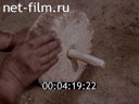 Фильм Такое многоликое.. (1986)