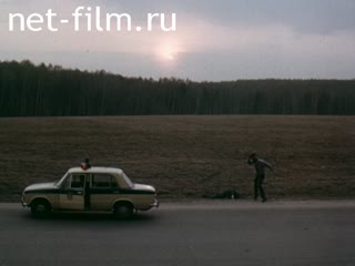Фильм Судебно – медицинская экспертиза автомобильной травмы.. (1987)