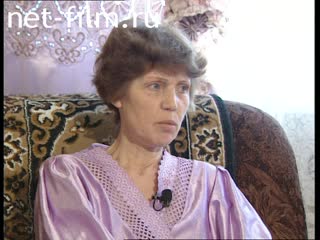 Footage Interview with Nadezhda Galyamova about the abduction of her husband. (2000)