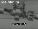 Film Transmission ZIL-130. (1986)