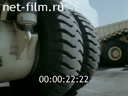 Film Heavy vehicles.. (1986)