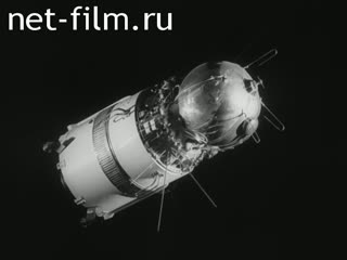 Фильм Физические основы космических полётов.. (1983)