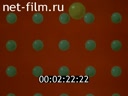 Film Diffusion and its application.. (1984)