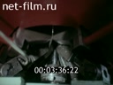 Фильм Прокатка – ковка.. (1984)